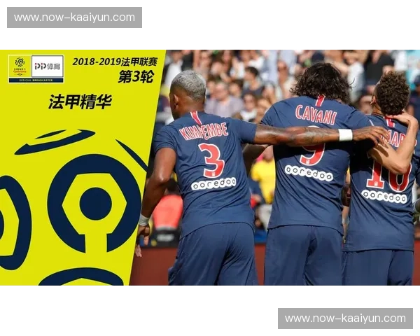 摩纳哥赛季曾击败巴黎 强强对话中展现搅局能力